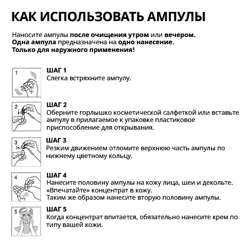 4-недельный курс «Лифтинг»